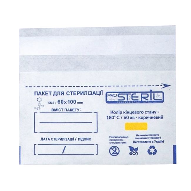 Крафт-пакет для стерилізації ProsteriL 60х100 мм (білий) 100 штук