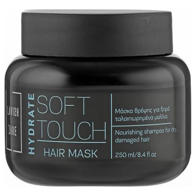 Маска для сухих і пошкоджених волосся Lavish Care Hydrate Soft Touch Mask 300 мл