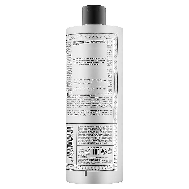 Шампунь для волос Mood Ultra Care Restoring Shampoo 400 мл