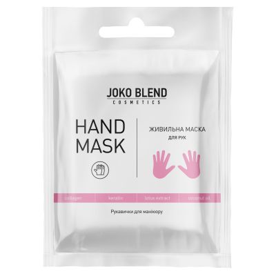 Питательная маска-перчатки для рук Joko Blend Hand Mask 20 г