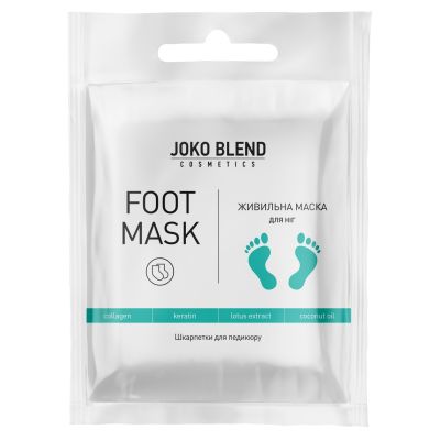 Поживна маска-шкарпетки для ніг Joko Blend Foot Mask 25 г