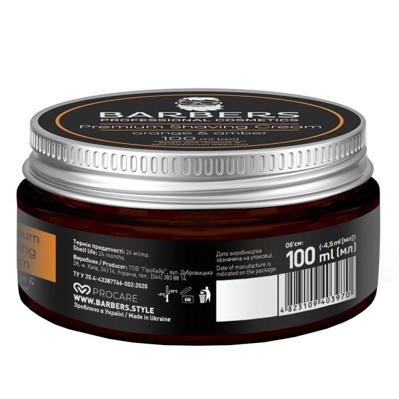 Крем для гоління зволожуючий Barbers Premium Shaving Cream Orange-Amber 100 мл