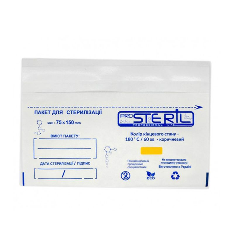 Крафт-пакет для стерилізації ProsteriL 75х150 мм (білий) 100 штук