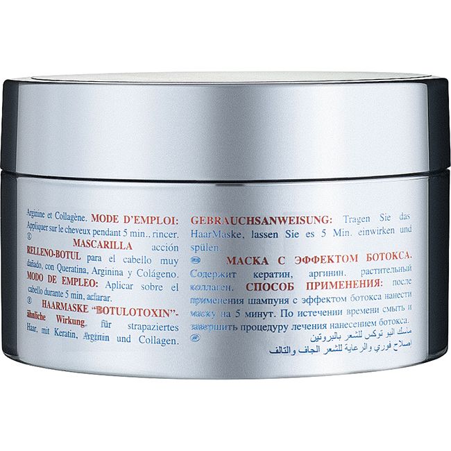 Маска для восстановления волос Lovien Essential Botox Filler Mask (с ботоксом) 250 мл