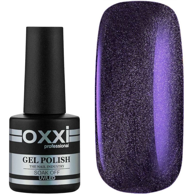Гель-лак Oxxi №044 (темный фиолетовый, микроблеск) 8 мл