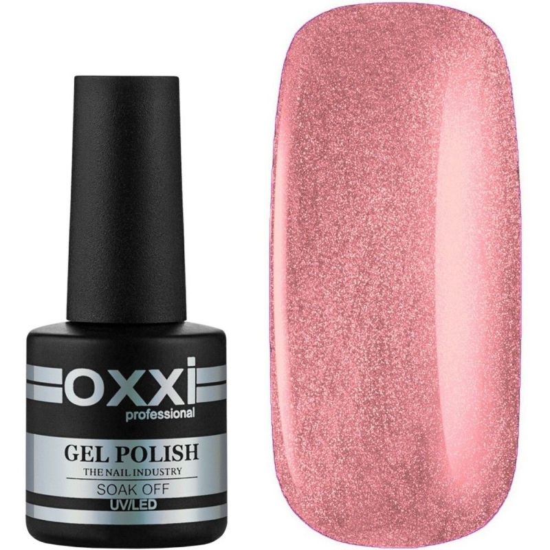 Гель-лак Oxxi №157 (яскравий ніжно-рожевий з мікроблеском) 10 мл