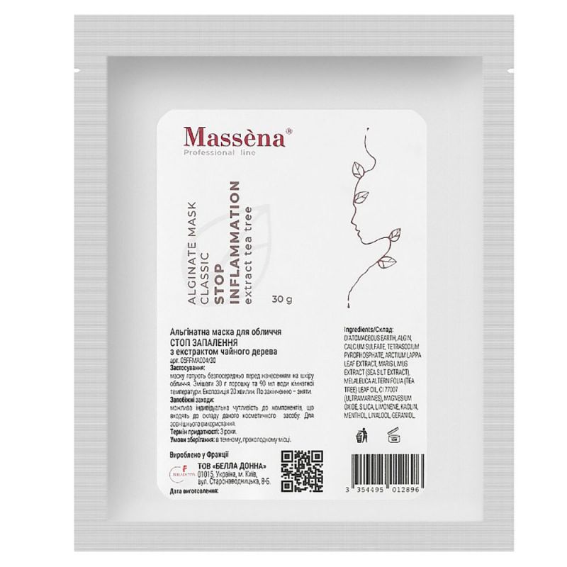 Альгинатная маска для лица Стоп воспаления Massena Alginate Mask Classic Stop Inflammation (с экстрактом чайного дерева) 30 г