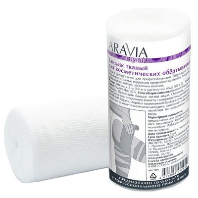 Бандаж тканый для косметических обертываний Aravia Organic 10x1000 см