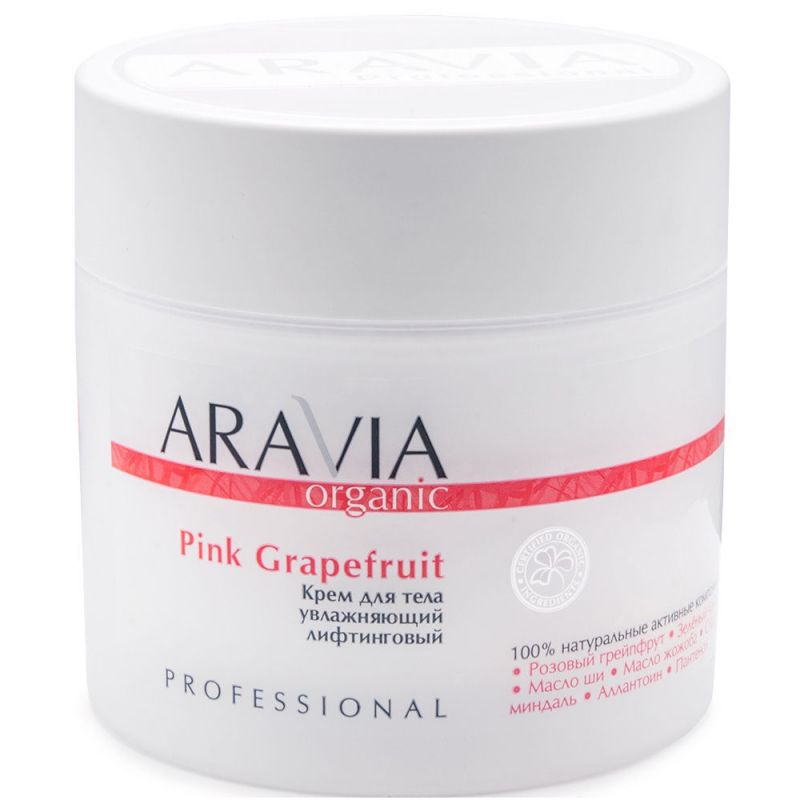 Крем для тела увлажняющий лифтинговый Aravia Organic Pink Grapefruit 300 мл
