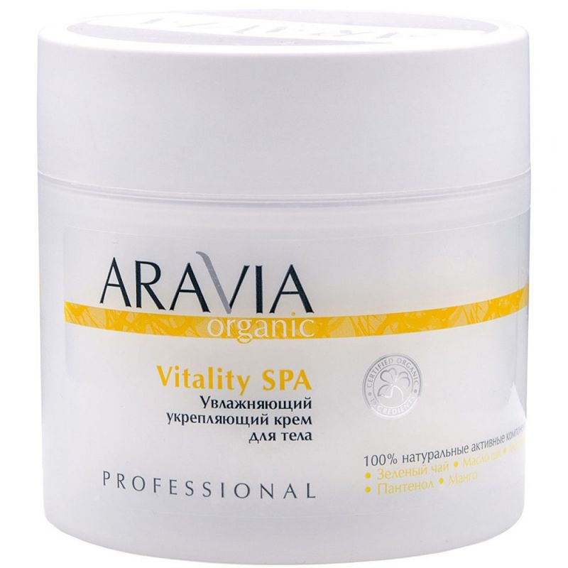 Крем для тіла зволожуючий зміцнює Aravia Organic Vitality SPA 300 мл