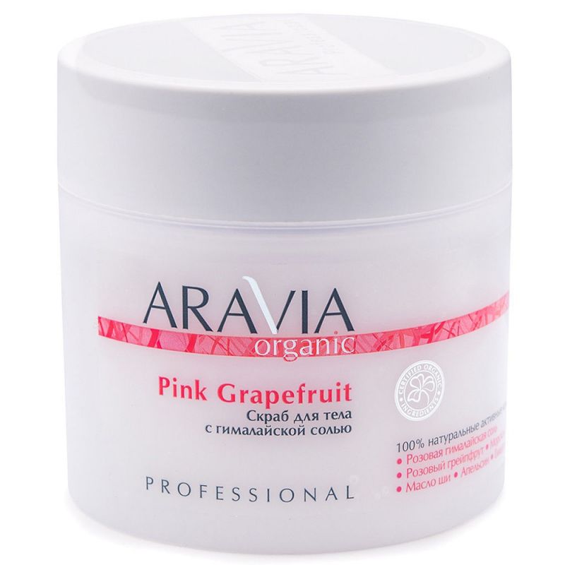 Скраб для тела Aravia Organic Pink Grapefruit 300 мл