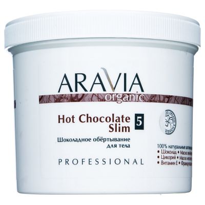 Шоколадное обертывание для тела Aravia Organic Hot Choc Slim 550 мл