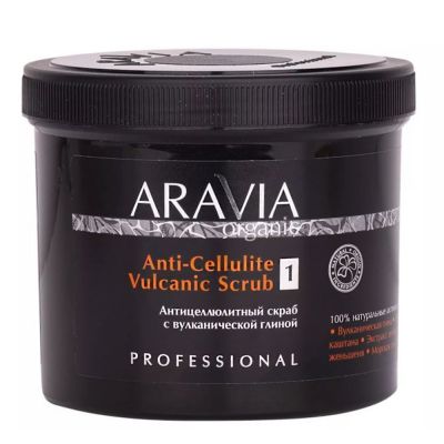 Скраб для тіла антицелюлітний Aravia Anti-Cellulite Vulcanic Scrub (з вулканічною глиною) 550 мл