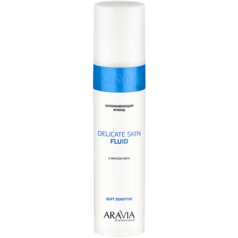 Флюид успокаивающий Aravia Professional Delicate Skin Fluid 250 мл