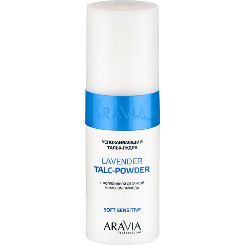 Заспокійливий тальк-пудра Aravia Professional Lavender Talc-Powder 150 г