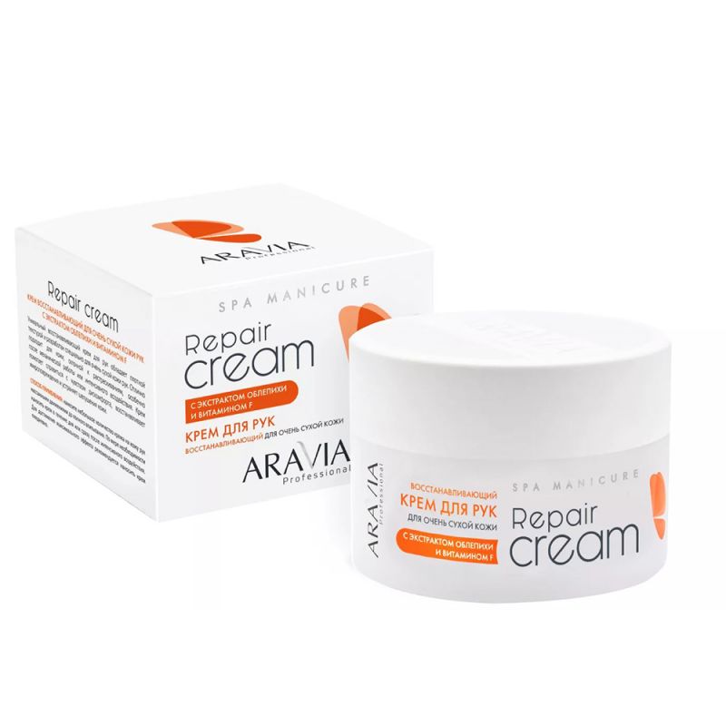 Крем восстанавливающий для очень сухой кожи рук Aravia Repair Cream (с экстрактом облепихи и витамином F) 150 мл