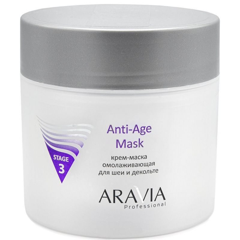 Крем-маска омолаживающая для шеи и декольте Aravia Professional Anti-Age Mask 300 мл