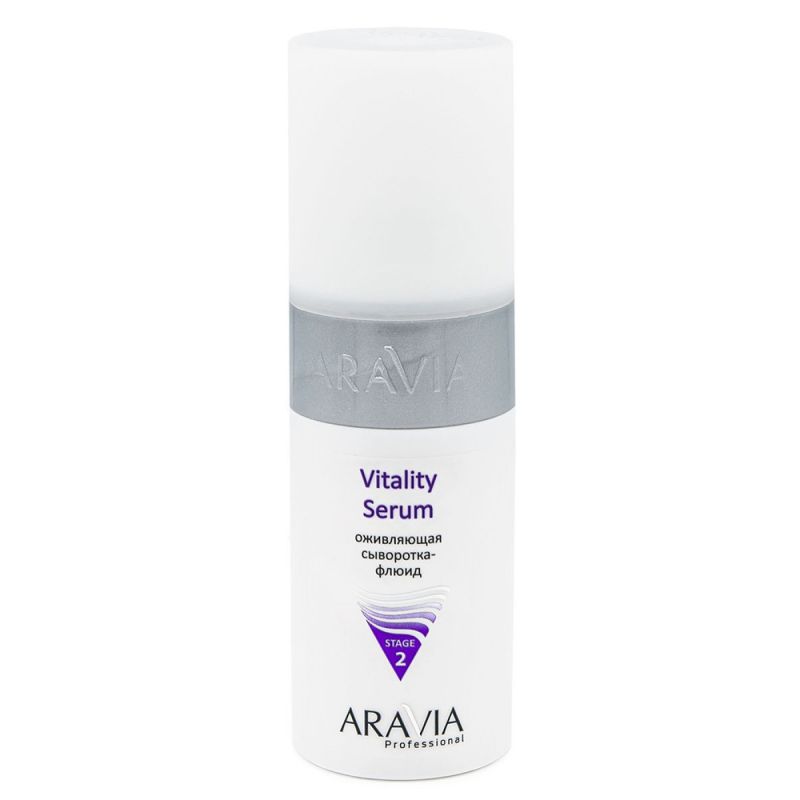 Оживляющая сыворотка-флюид Aravia Professional Organic Vitality Serum 150 мл