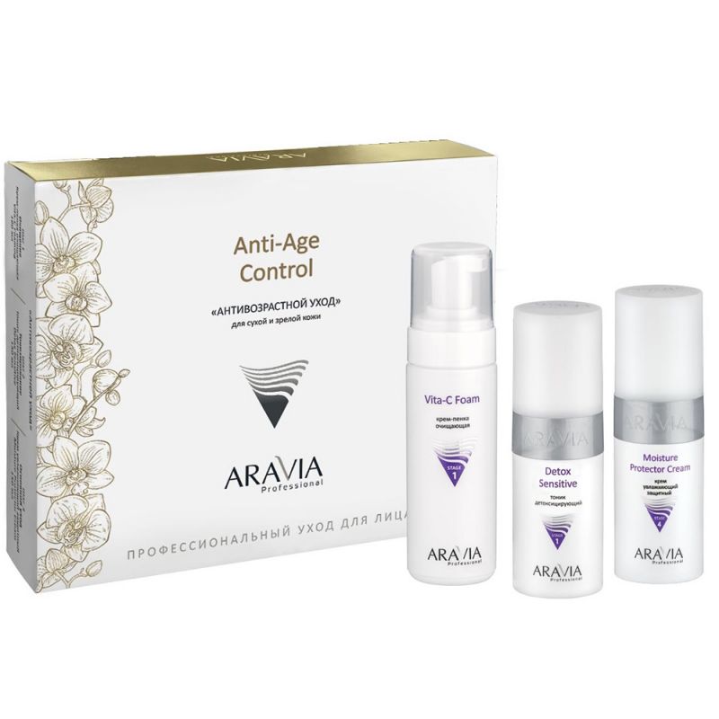Косметический набор кремов для лица Aravia Professional Anti-Age Control Антивозрастной уход