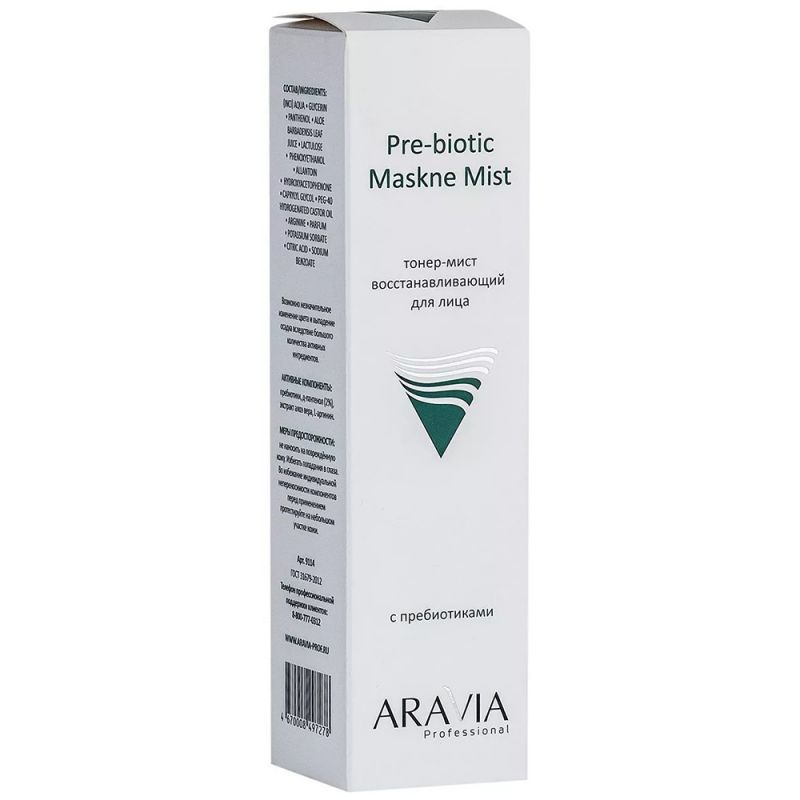 Тонер-мист для восстановления кожи лица Aravia Pre-biotic Maskne Mist (с пребиотиком) 110 мл
