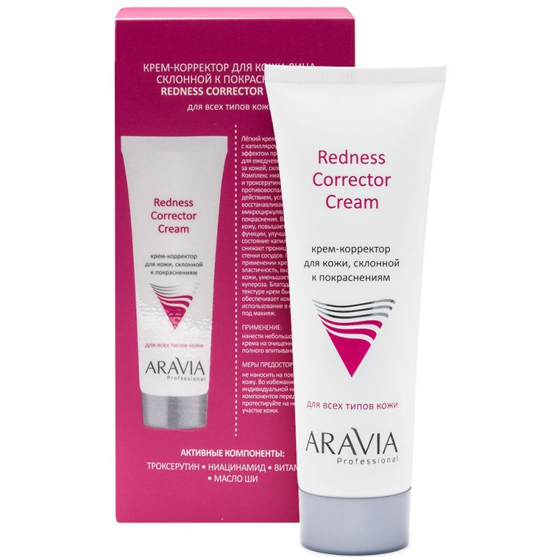 Крем-коректор для шкіри обличчя, схильний до почервоніння Aravia Professional Redness Corrector Cream 50 мл
