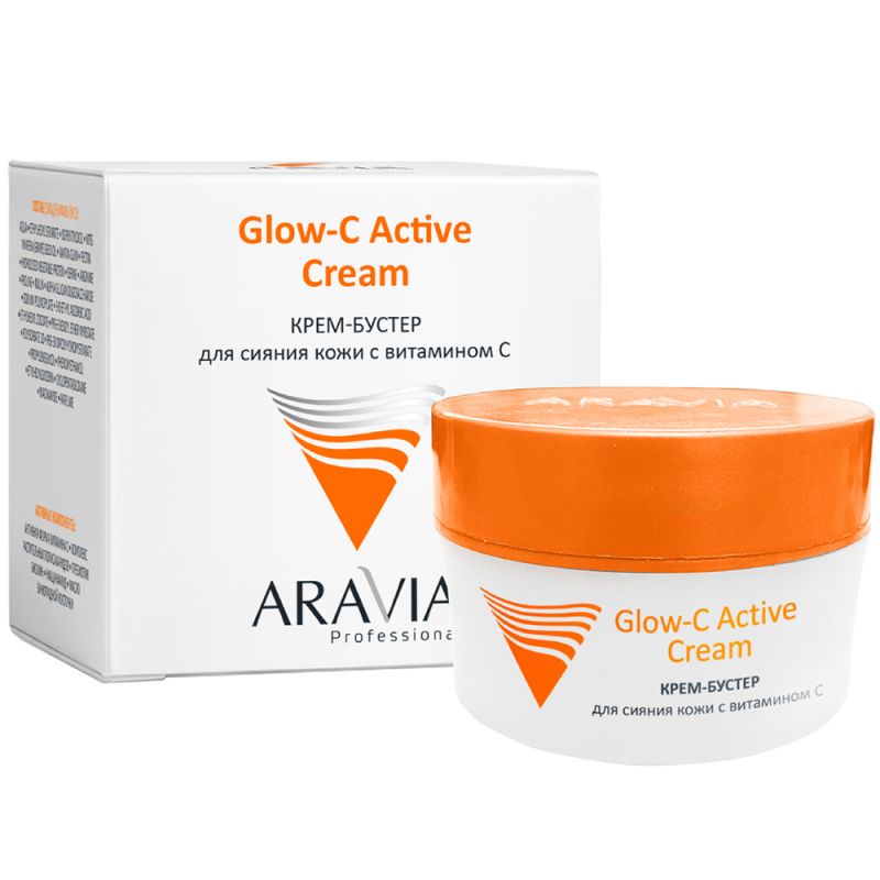 Крем-бустер для сяйва шкіри Aravia Glow-C Active Cream (з вітаміном С) 50 мл