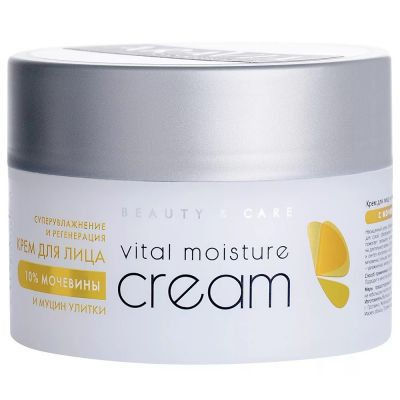 Крем для обличчя суперзволожуючий Aravia Vital Moisture Cream (з сечовиною 10% і муцином равлика) 150 мл