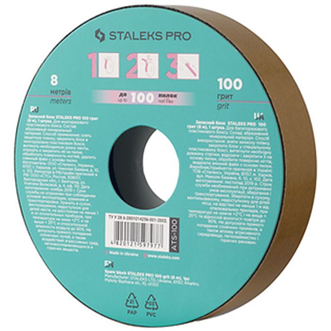 Блок файл-стрічки Staleks Pro ATS-100 Bobbi Nail (100 грит) 8 м