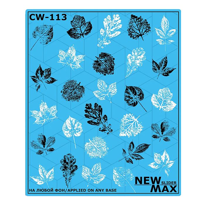Слайдер-дизайн New Max CW-113 Черные и белые листья
