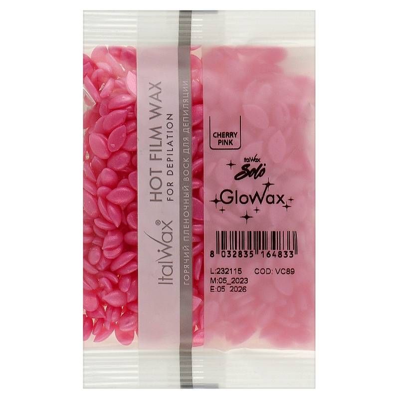 Віск у гранулах ItalWax Solo GloWax Cherry Pink 100 г