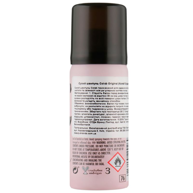 Сухой шампунь для волос с ароматом розы и бергамота CoLab Dry Shampoo Original 50 мл