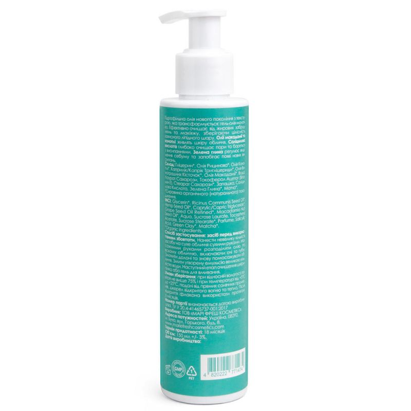 Гидрофильное масло для жирной и комбинированной кожи Marie Fresh Cosmetics Oil-To-Milk Cleanser 150 мл