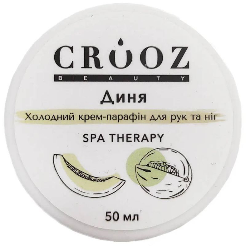 Крем-парафин косметический холодный Crooz (дыня) 50 мл