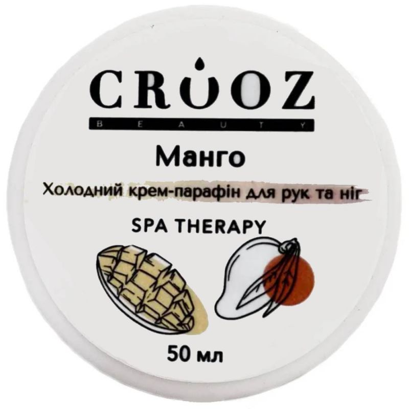 Крем-парафин косметический холодный Crooz (манго) 50 мл