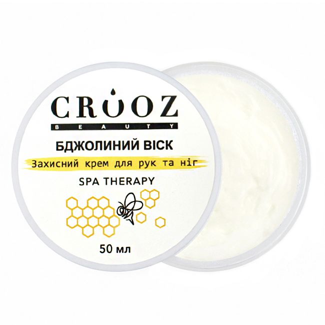 Крем для рук и ног Crooz Spa Therapy Cream (с пчелиным воском) 50 мл