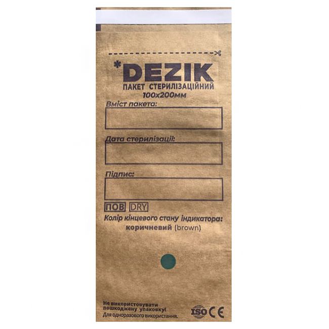 Крафт-пакет для стерилізації Dezik 100х200 мм (бурий) 100 штук