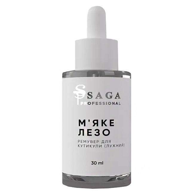 Ремувер для кутикули лужний Saga Cuticle Remover М'яке Лезо 30 мл