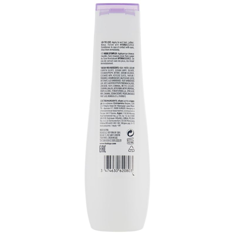 Шампунь для сухих волос Matrix Biolage Hydrasource Ultra Aloe Shampoo 250 мл