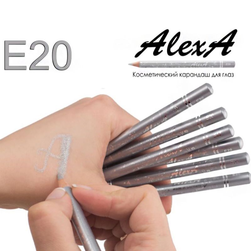 Олівець для очей AlexA Eye Pencil E20 (срібний, перламутровий)