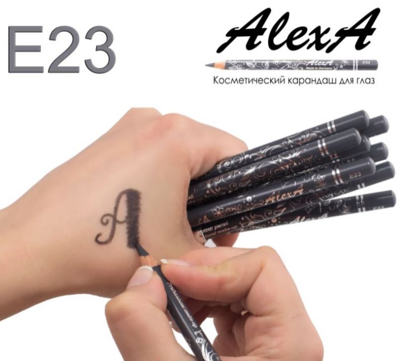 Карандаш для глаз AlexA Eye Pencil E23 (серо-черный, матовый)