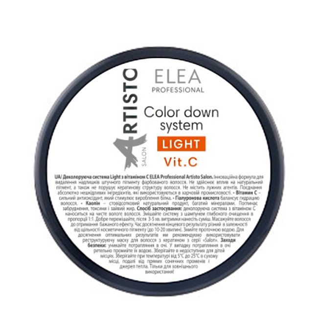 Система для устранения краски с волос Elea Professional Artisto Color Down System Light With Vitamin C 80 г
