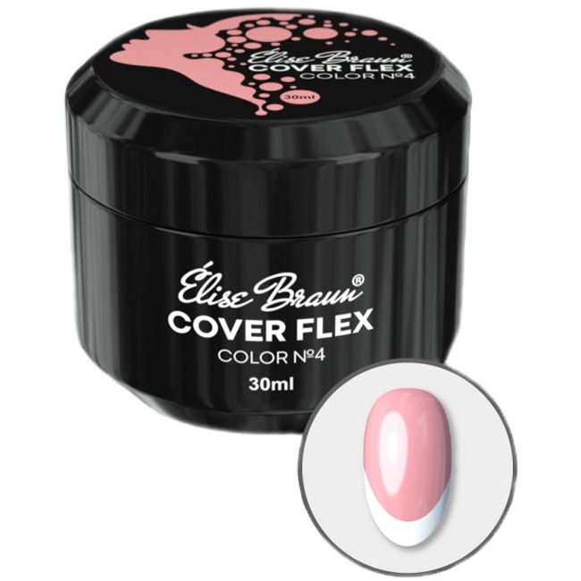 База для гель-лака камуфлирующая Elise Braun Cover Flex Base №4 (розовая) 30 мл
