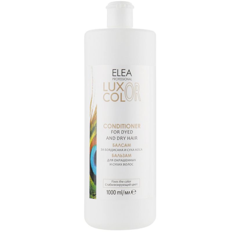 Бальзам для окрашенных и сухих волос Elea Professional Luxor Color 1000 мл