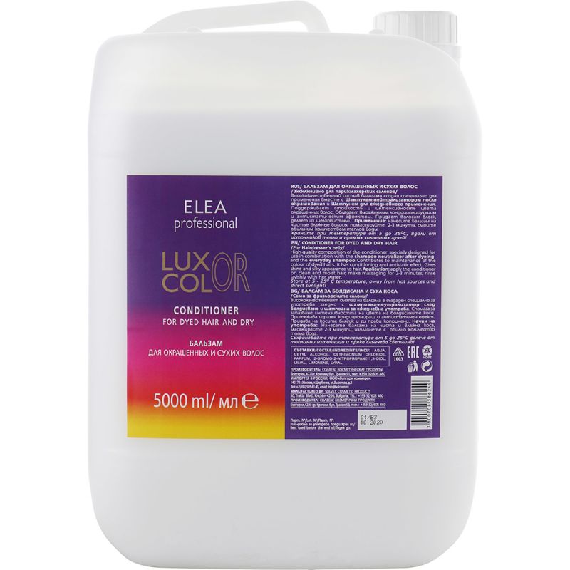 Бальзам для фарбованого та сухого волосся Elea Luxor Color 5000 мл