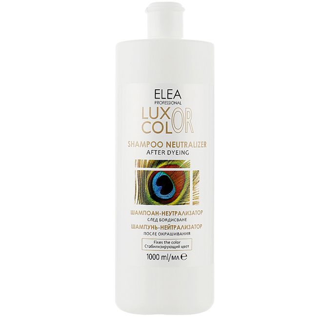Шампунь-нейтралізатор після фарбування Elea Professional Luxor Color Shampoo Neutralizer 1000 мол