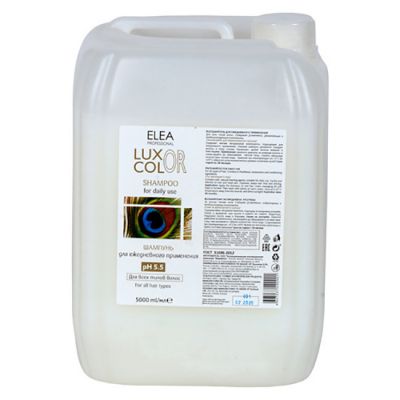Шампунь для щоденного застосування Elea Luxor Shampoo Daily Use 5000 мл
