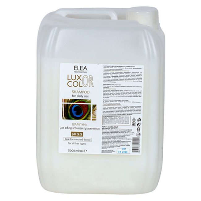 Шампунь для ежедневного применения Elea Luxor Shampoo Daily Use 5000 мл