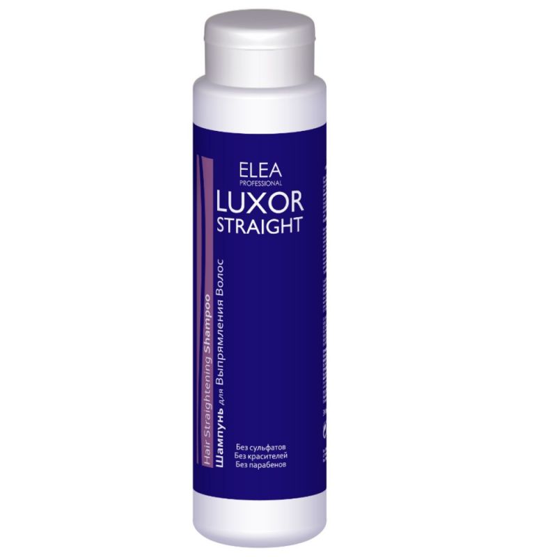 Шампунь для выпрямления волос Elea Luxor Straight Shampoo 300 мл