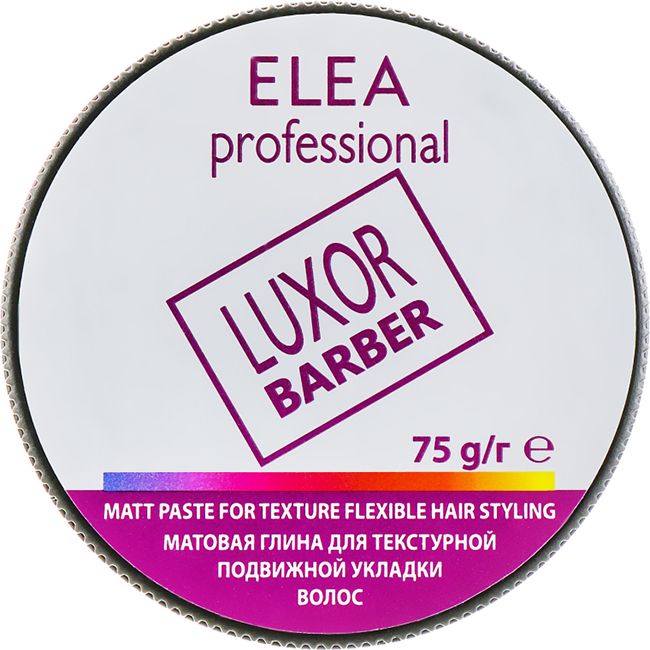 Матова глина для текстурної рухомий укладання волосся Elea Professional Luxor Barber 75 г