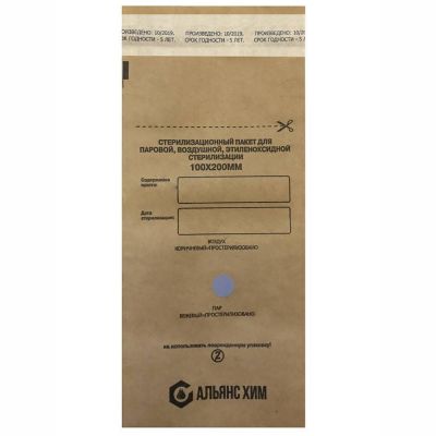 Крафт-пакет для стерилізації Альянс Хім 100х200 мм (коричневий) 100 штук